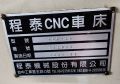 GCL-2L 2004